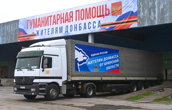 Отправка гуманитарной помощи из Ростова-на-Дону на Донбасс