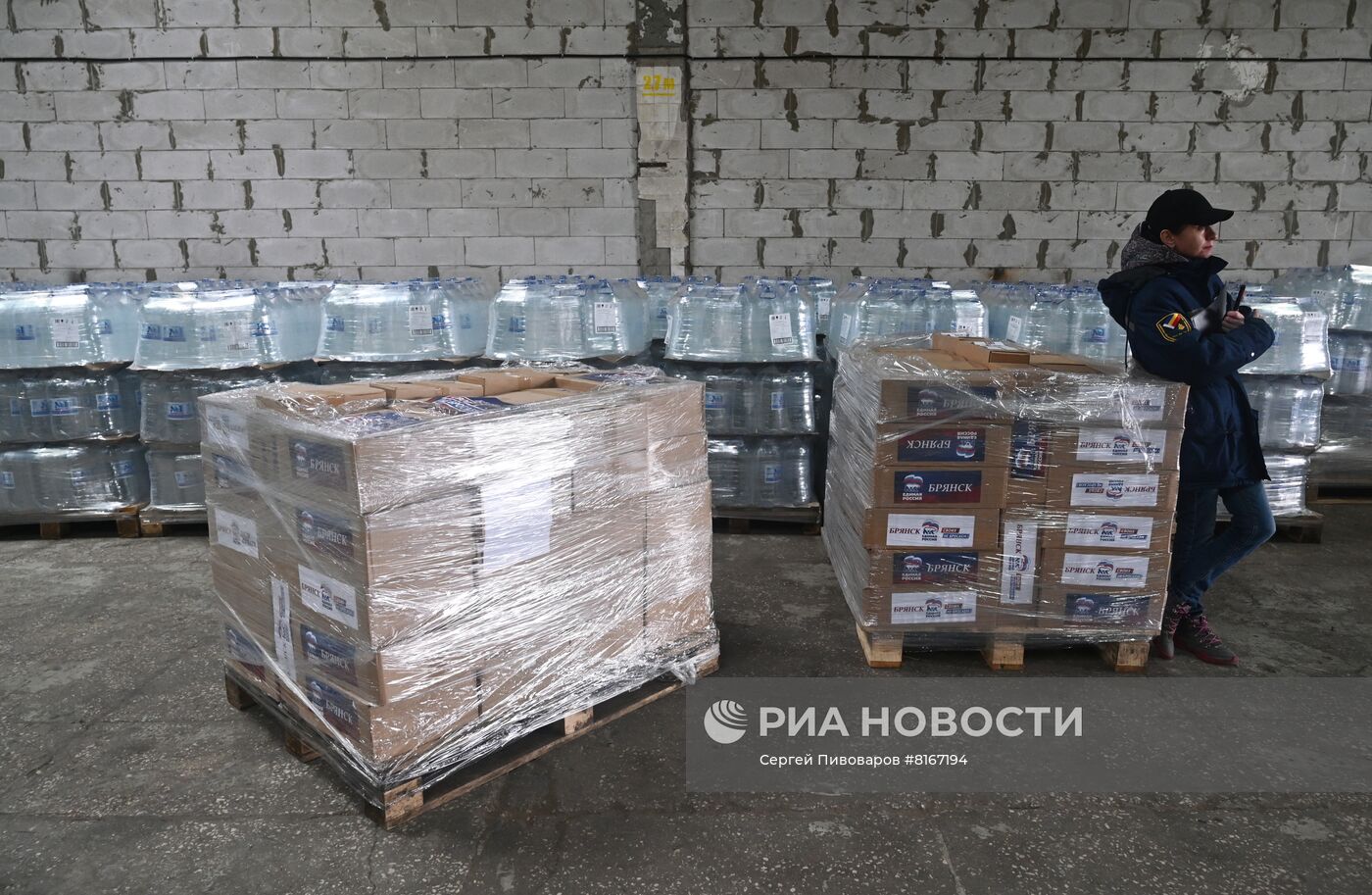 Отправка гуманитарной помощи из Ростова-на-Дону на Донбасс