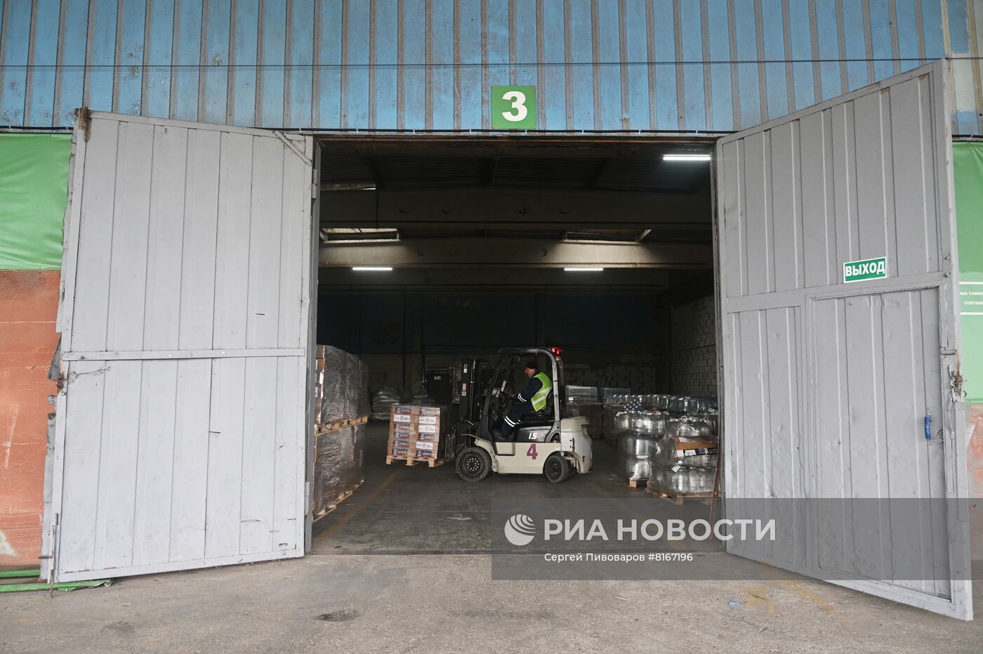 Отправка гуманитарной помощи из Ростова-на-Дону на Донбасс