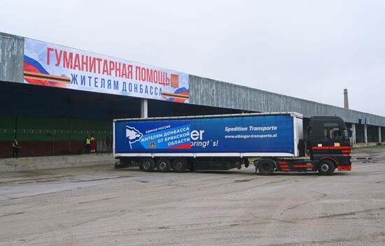 Отправка гуманитарной помощи из Ростова-на-Дону на Донбасс