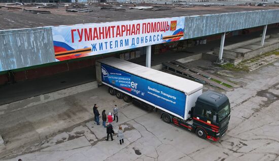 Отправка гуманитарной помощи из Ростова-на-Дону на Донбасс