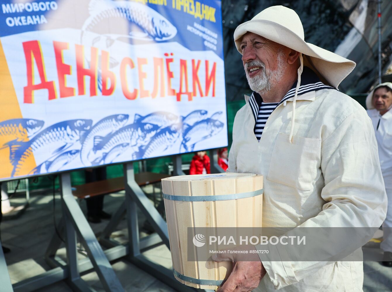 Праздник "День селедки" в Калининграде