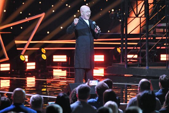 Церемония вручения премии "Шансон года" 