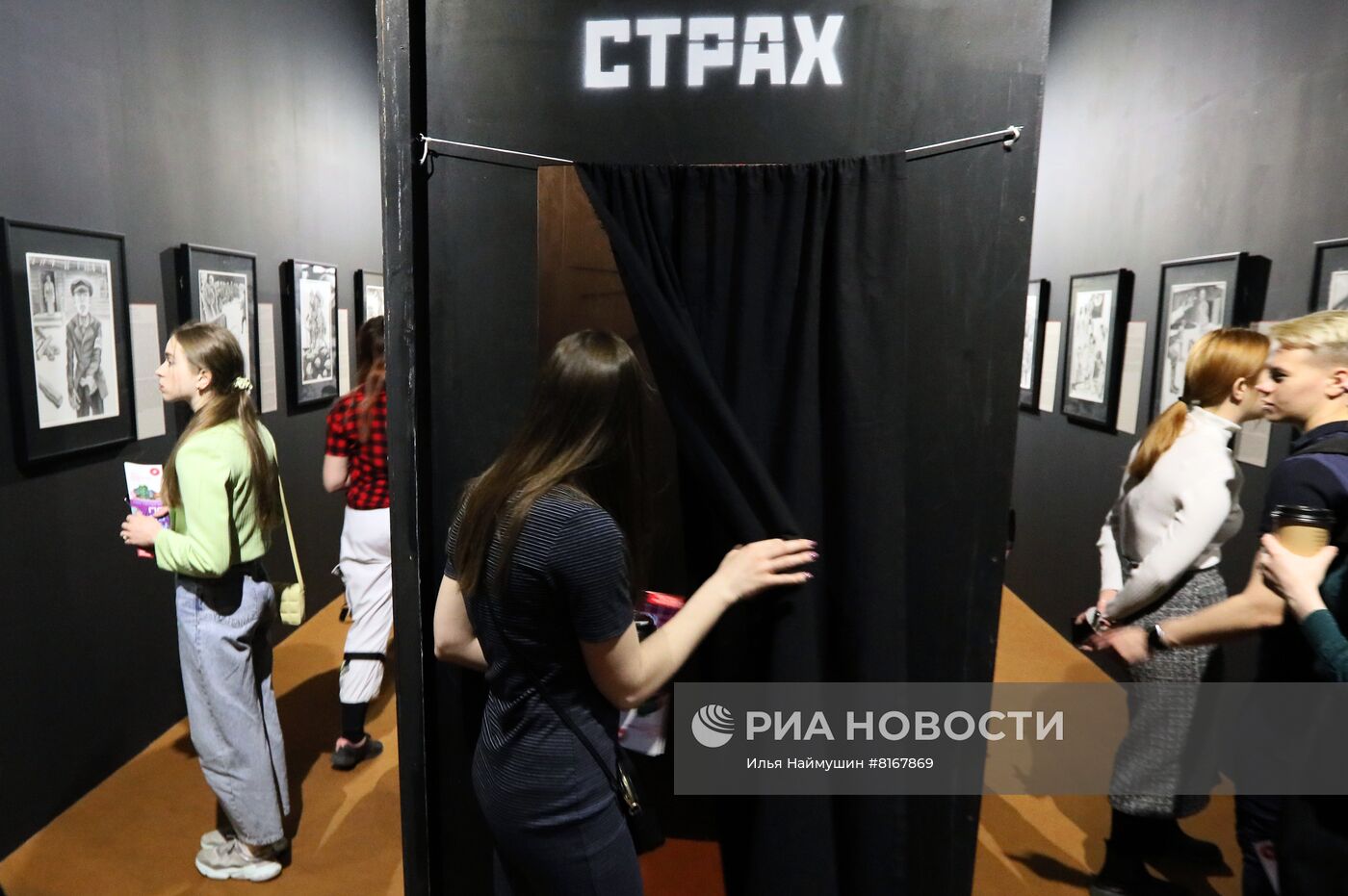 Музейная ночь "Ностальгия по будущему" в Красноярске