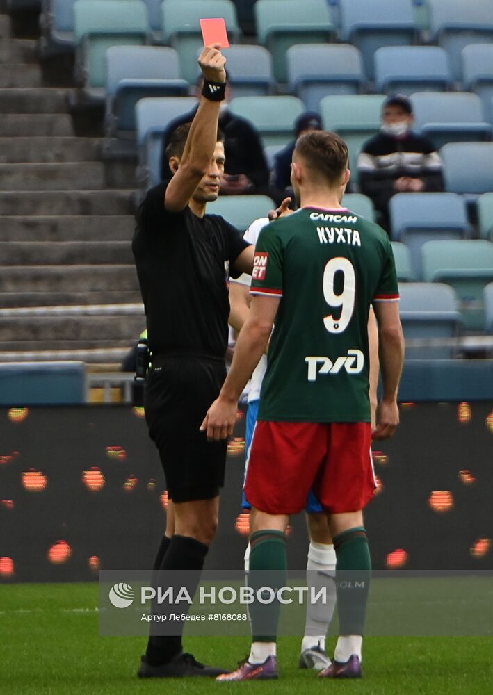 Футбол. РПЛ. Матч "Сочи" - "Локомотив"