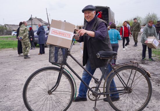 Гумпомощь от ОНФ РФ доставлена в ЛНР