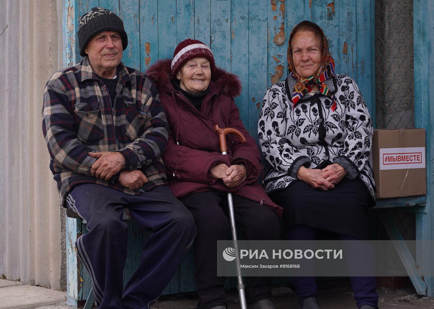 Гумпомощь от ОНФ РФ доставлена в ЛНР