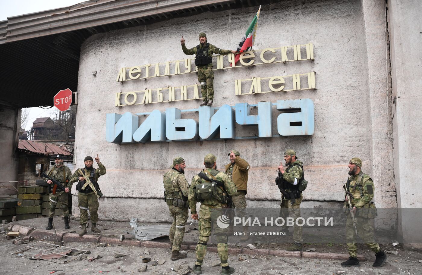 Бойцы СОБР "Ахмат" на освобожденном комбинате имени Ильича в Мариуполе