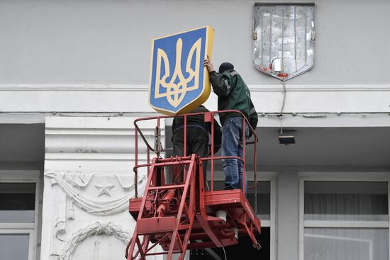 В Бердянске с администрации города сняли украинский герб 