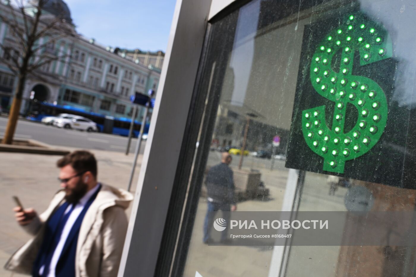 Продажа валюты в Москве 