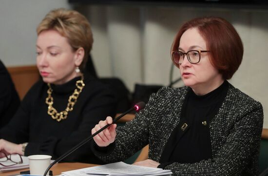 Выступление Э. Набиуллиной на совместном заседании профильных комитетов Госдумы РФ