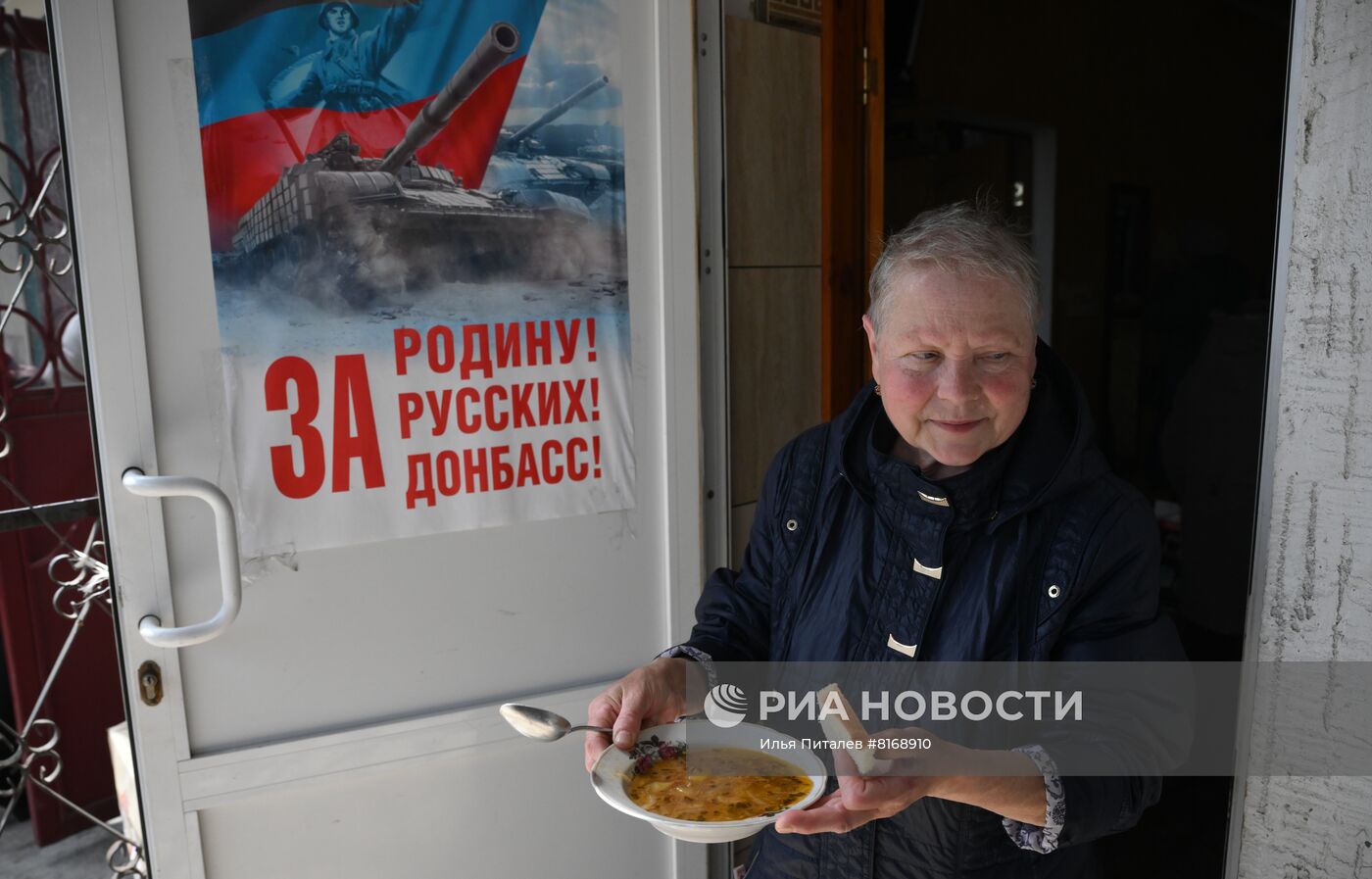 Пункт временного размещения беженцев под Мариуполем