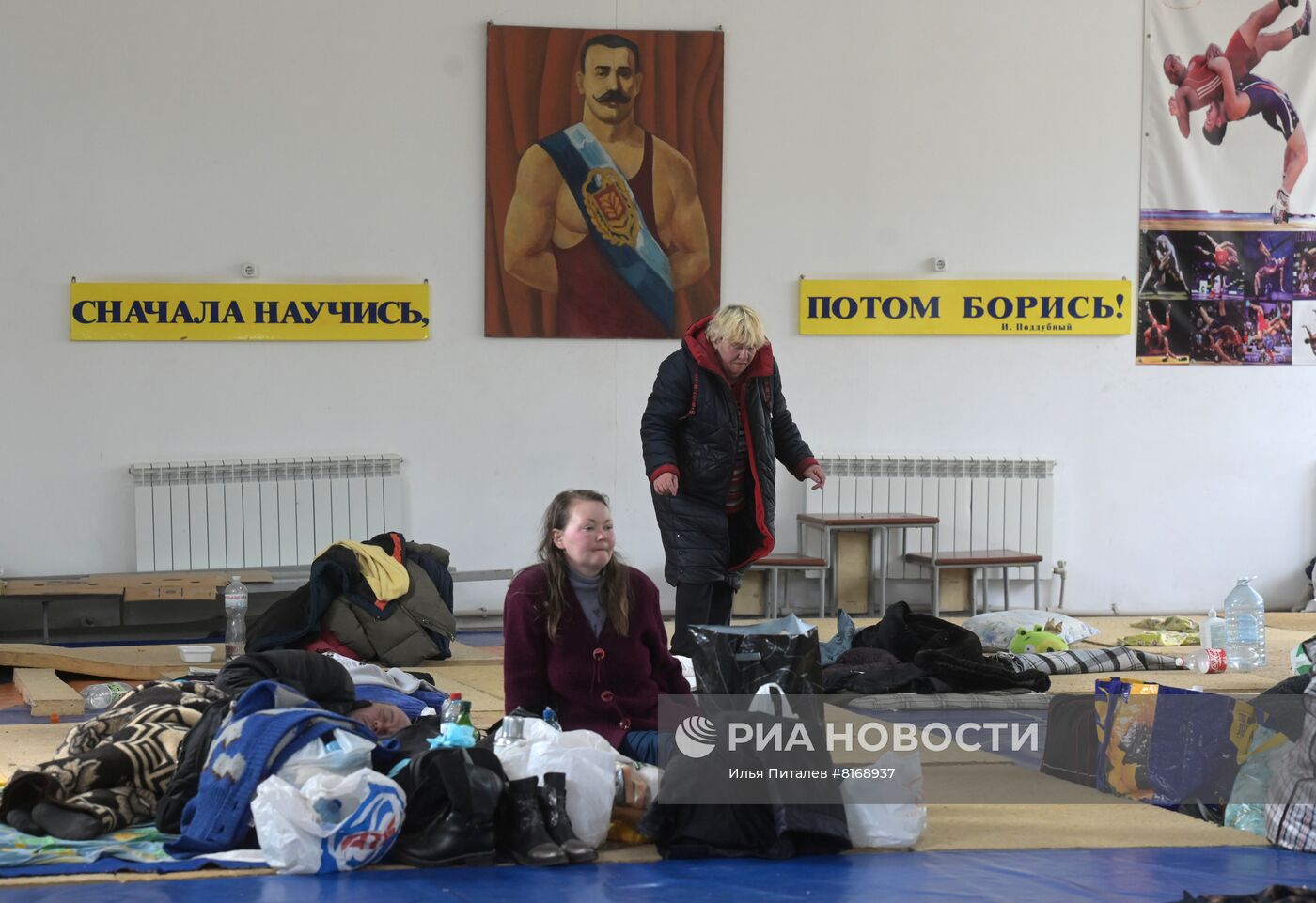 Пункт временного размещения беженцев под Мариуполем