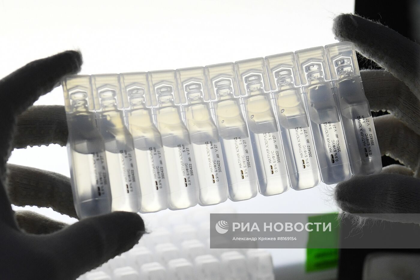 Фармацевтическая компания Renewal в Новосибирске