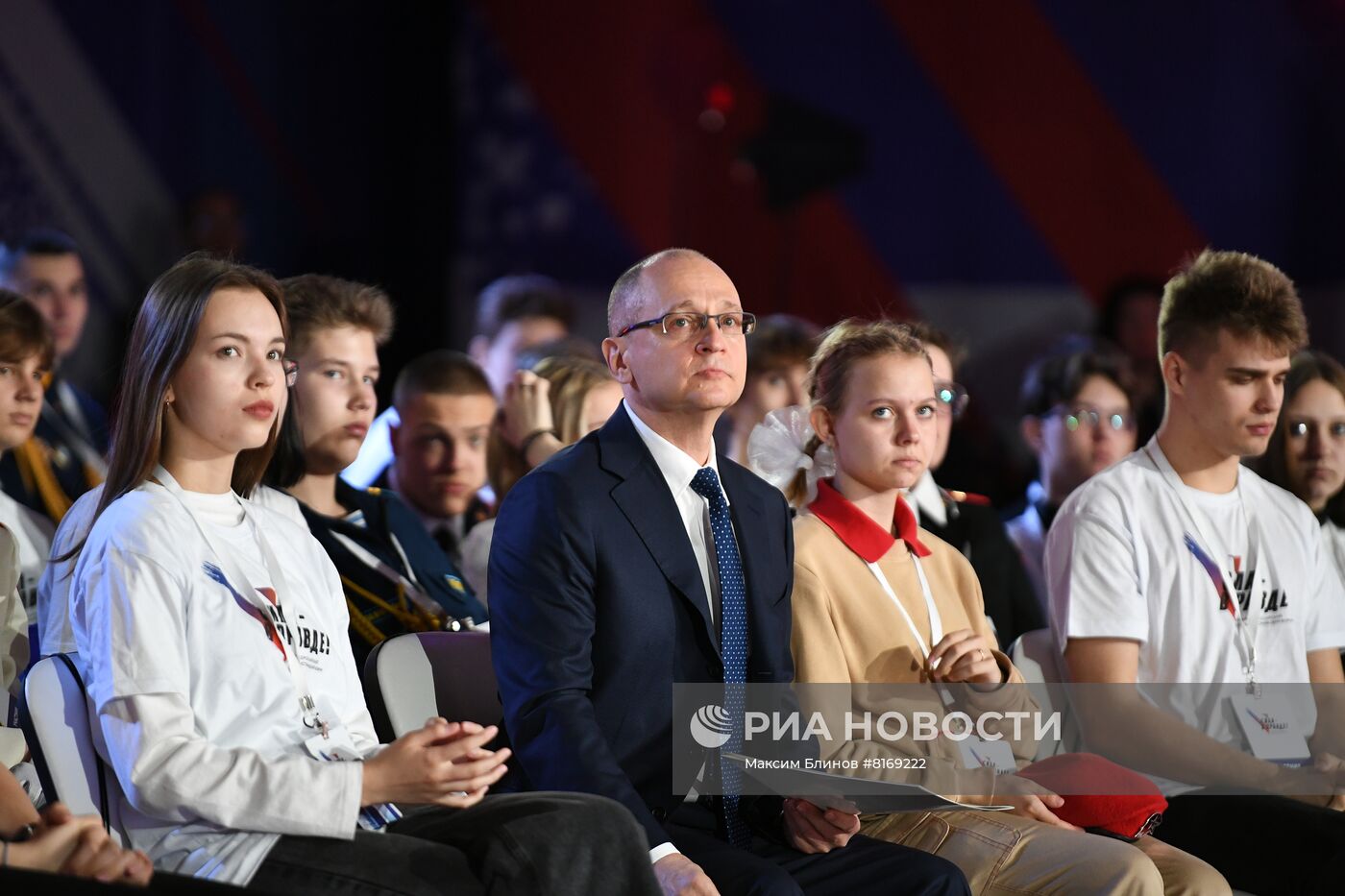 Первый Всероссийский школьный исторический форум "Сила – в правде!"