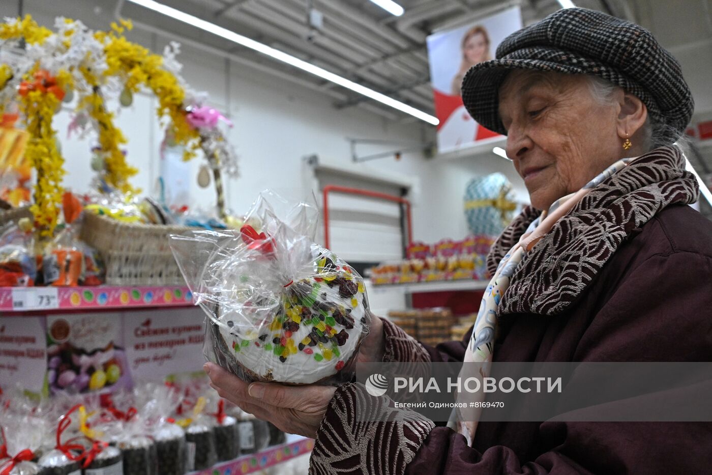 Пасхальные товары в гипермаркете Москвы