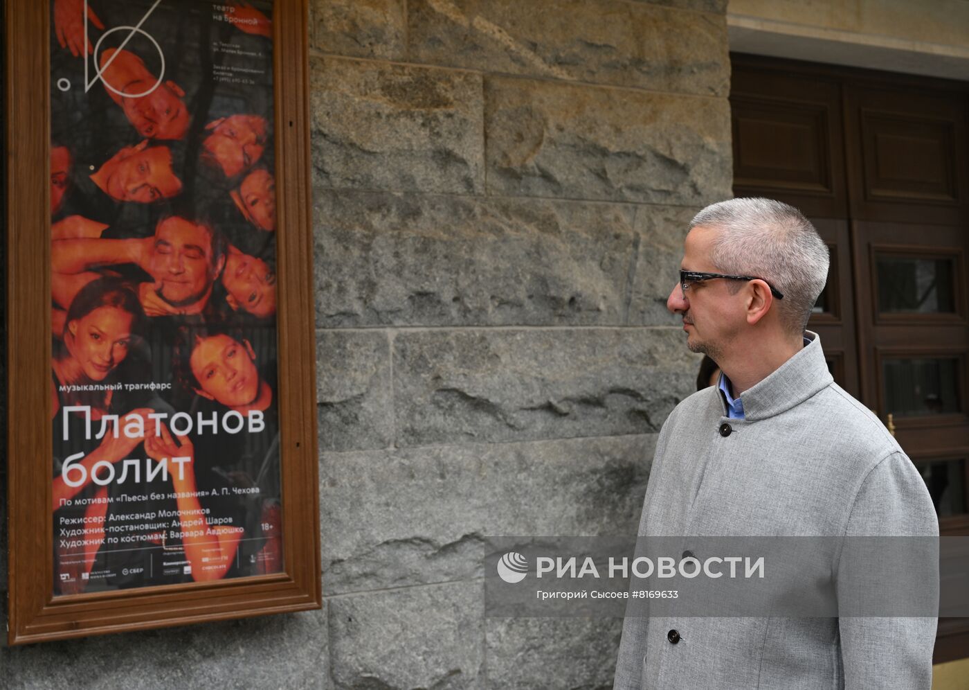 Итоги реставрационных работ в Театре на Бронной