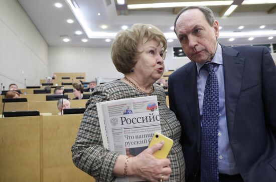 Пленарное заседание Госдумы РФ
