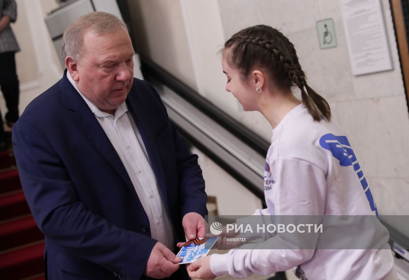 Пленарное заседание Госдумы РФ