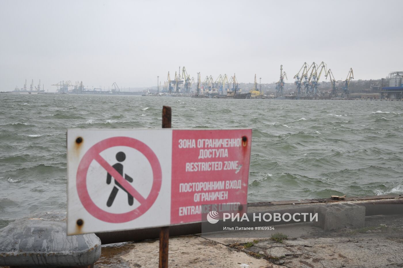 Мариупольский морской порт