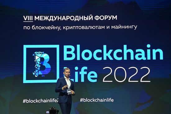 Международный форум Blockchain Life 2022  