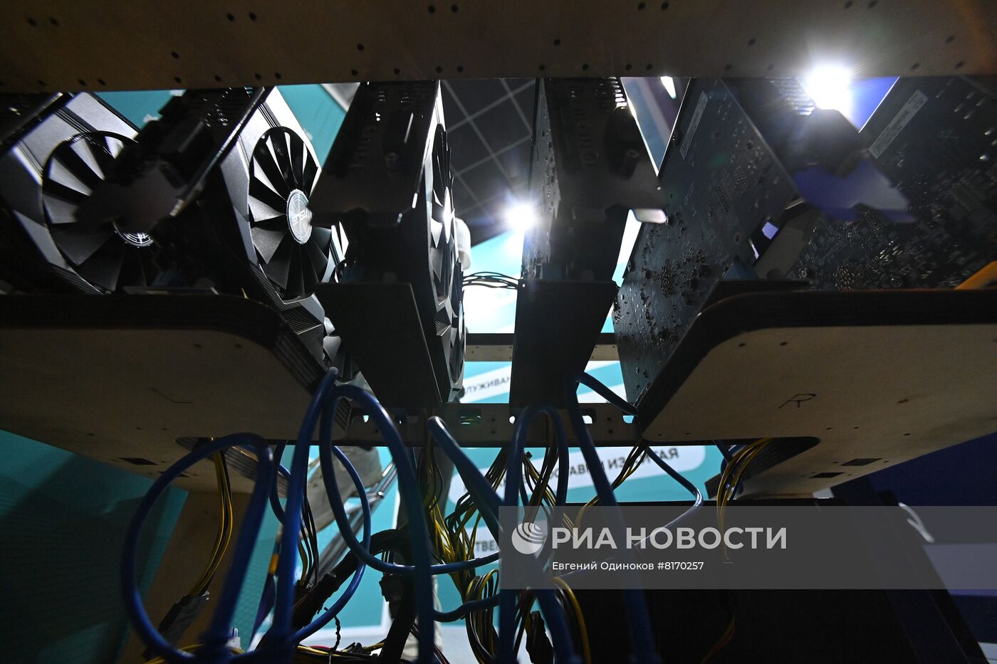 Международный форум Blockchain Life 2022  