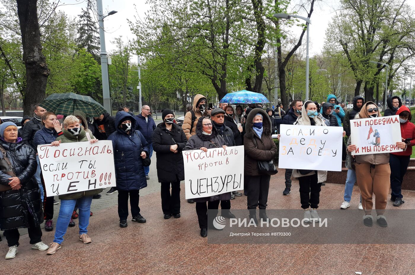 Митинг против запрета георгиевской ленты в Кишиневе