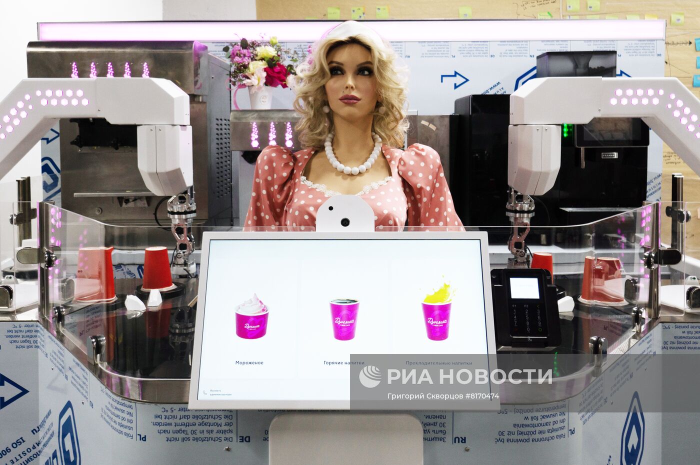 Роботизированное кафе в пермской компании "Промобот"