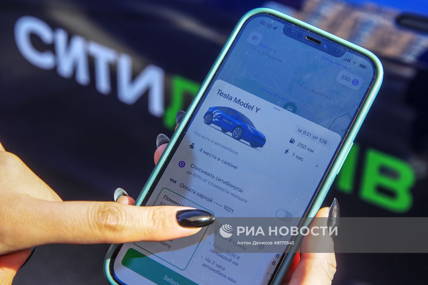 Автопарк каршеринга "Ситидрайв" пополнился электрокаром Tesla Model Y