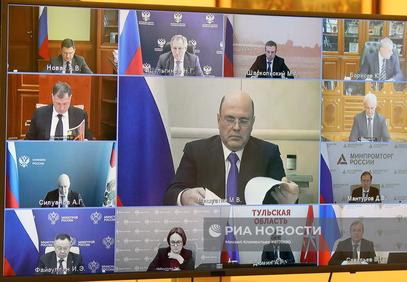 Президент РФ В. Путин провел совещание по вопросам развития металлургической отрасли