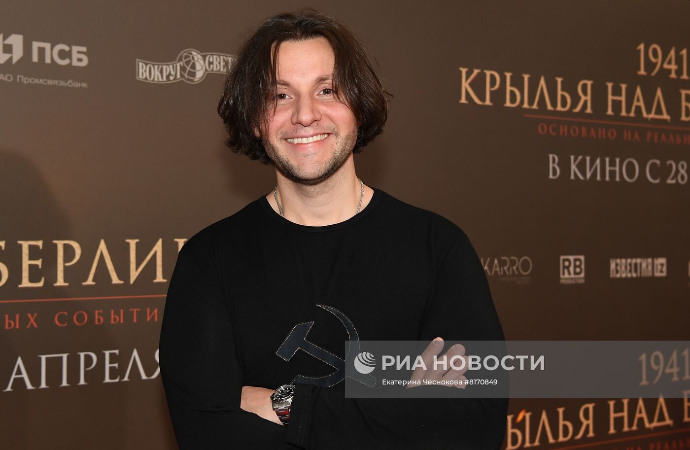 Премьера фильма "1941. Крылья над Берлином"
