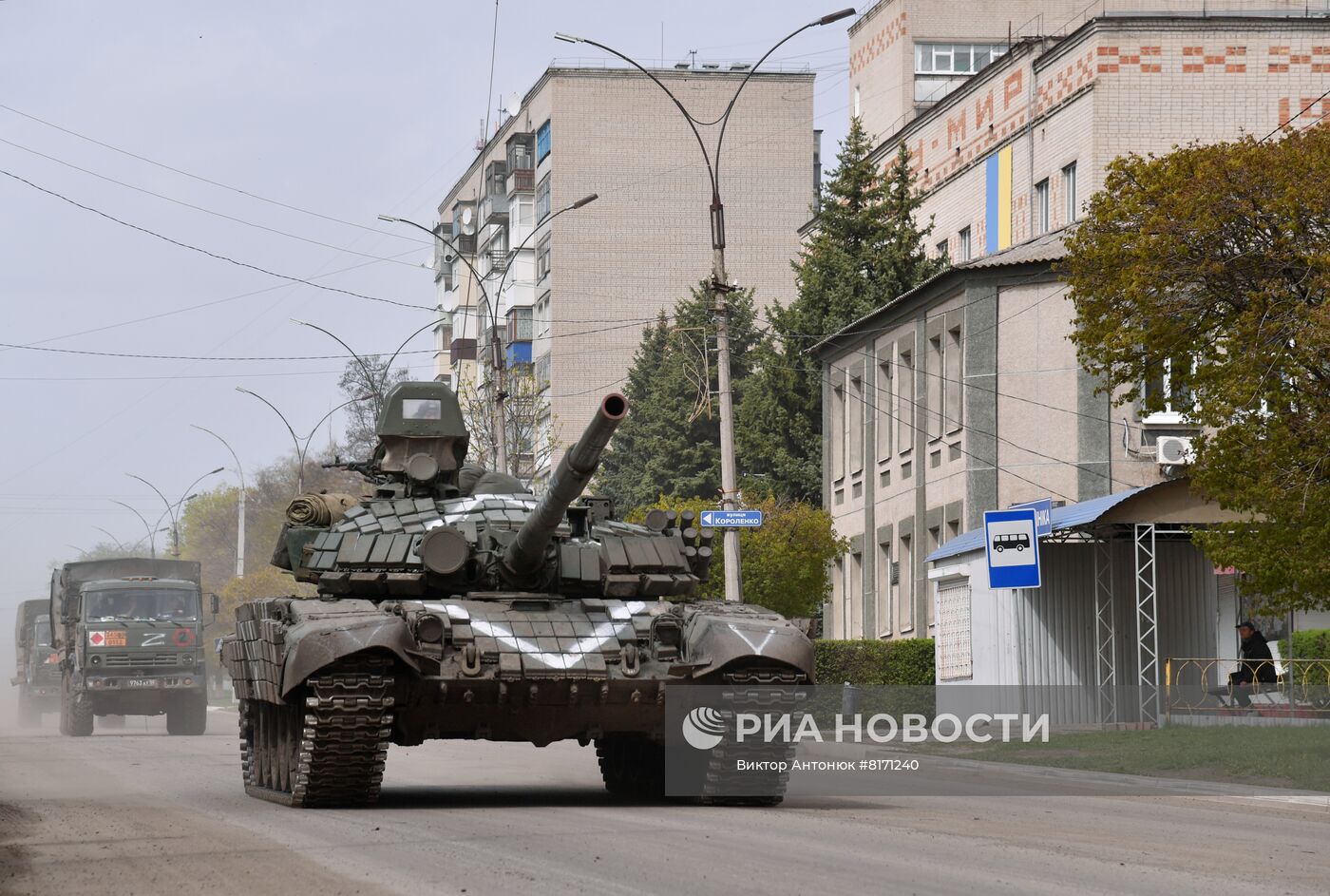 Подконтрольный России город Купянск в Харьковской области