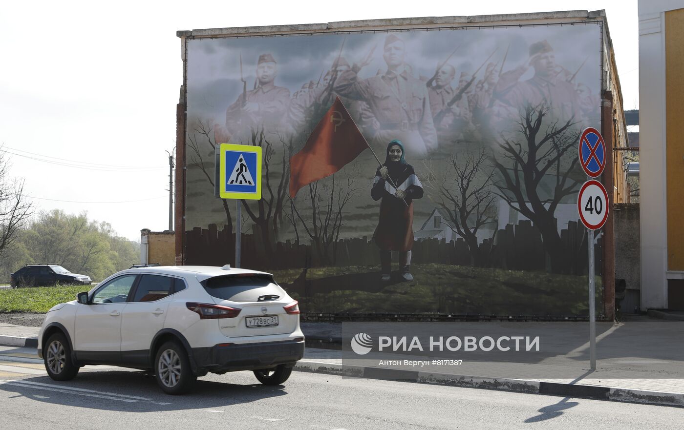 Баннер с украинской бабушкой в Белгородской области
