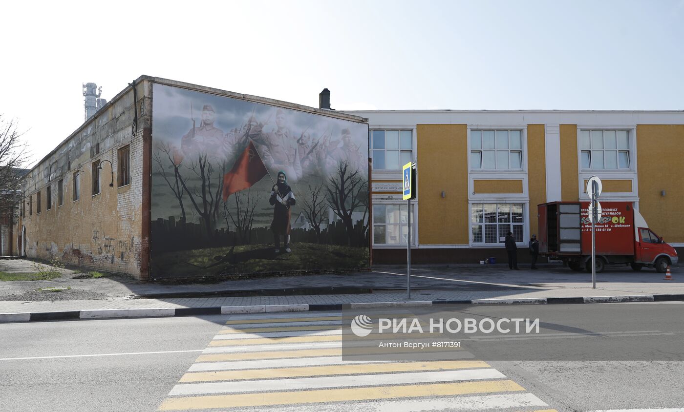 Баннер с украинской бабушкой в Белгородской области