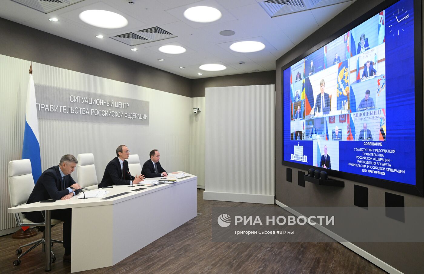 Вице-премьер Д. Григоренко провёл совещание по вопросам развития городского электрического транспорта в регионах