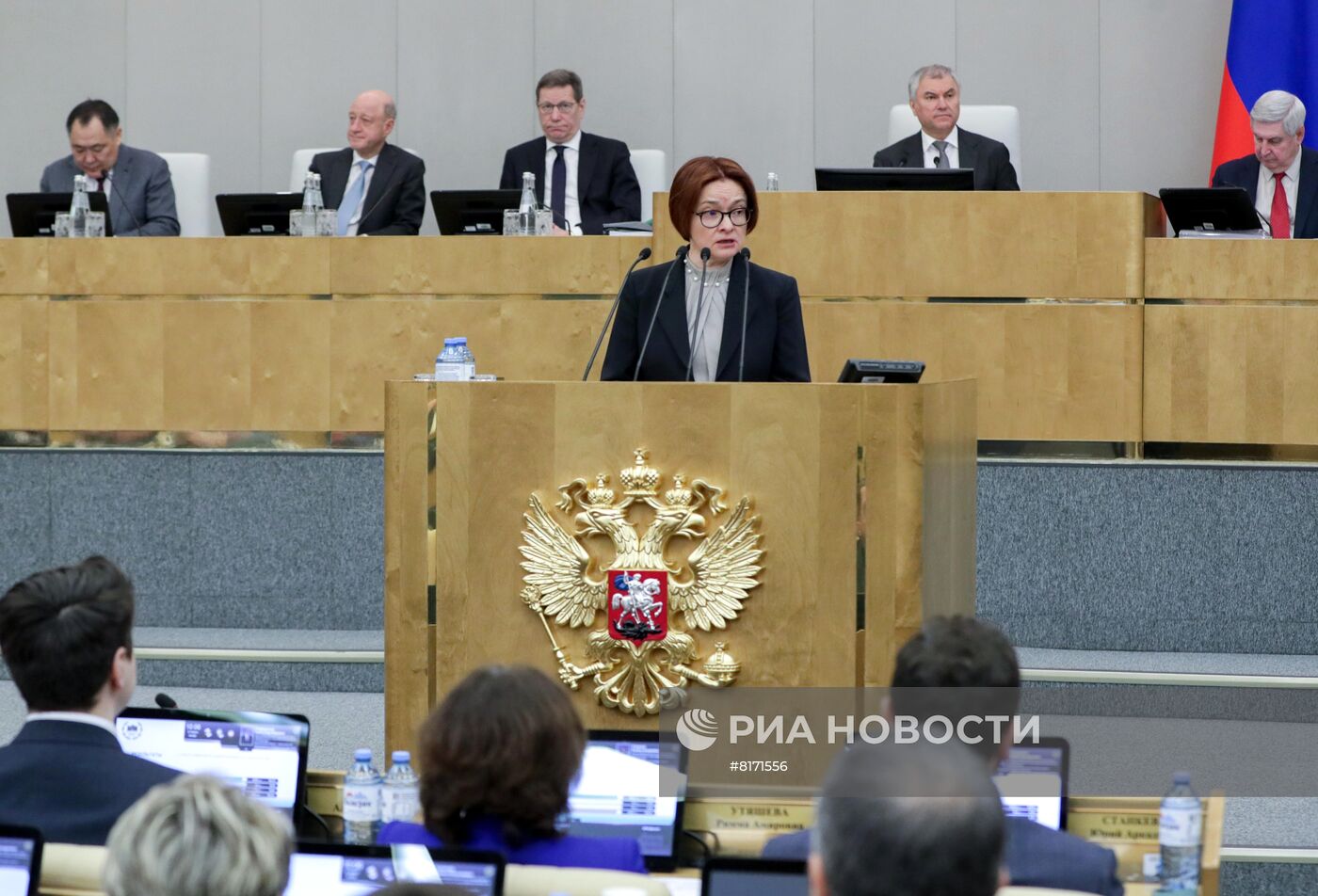 Госдума РФ продлила полномочия Э. Набиуллиной на посту главы Центробанка