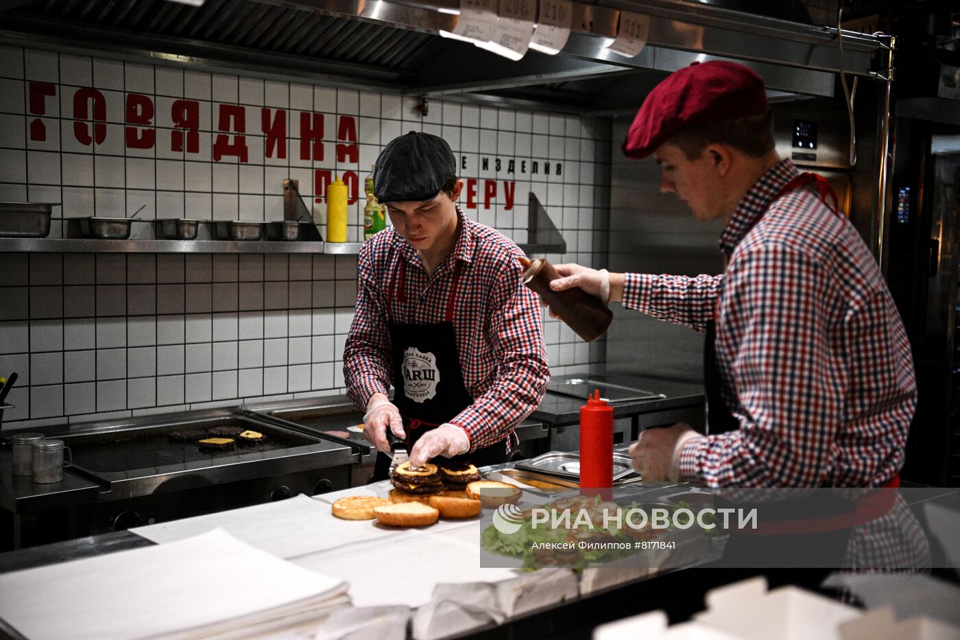 Работа бургерной в Москве