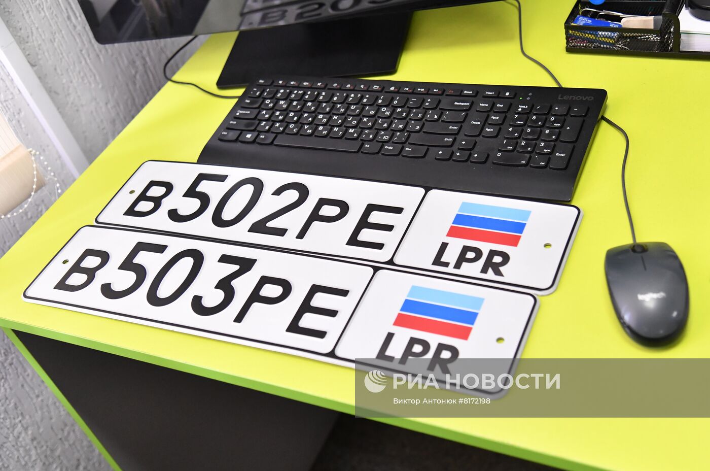 Замена украинских автомобильных номеров на номера ЛНР в Старобельске