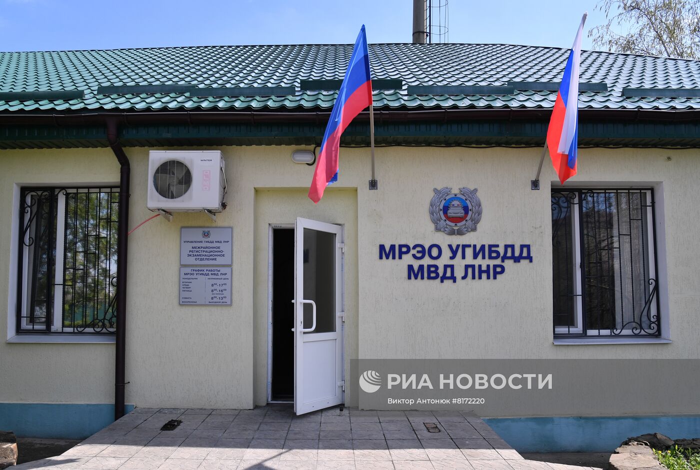 Замена украинских автомобильных номеров на номера ЛНР в Старобельске