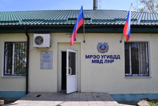 Замена украинских автомобильных номеров на номера ЛНР в Старобельске