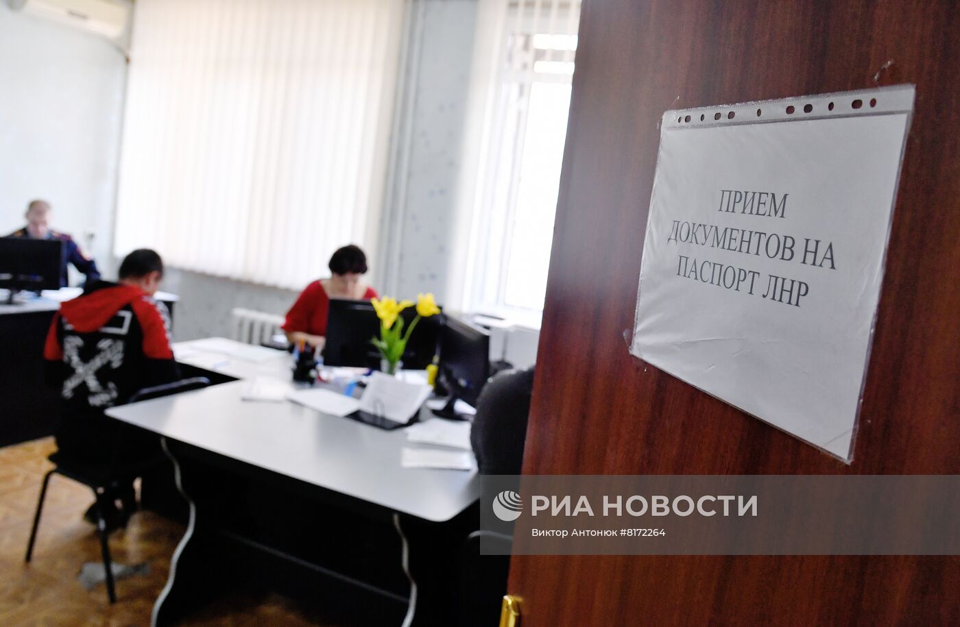 Выдача паспортов ЛНР в Старобельске