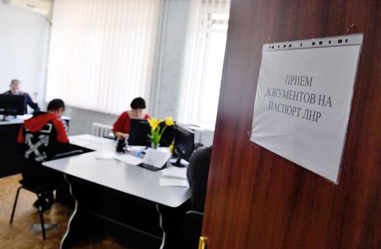 Выдача паспортов ЛНР в Старобельске