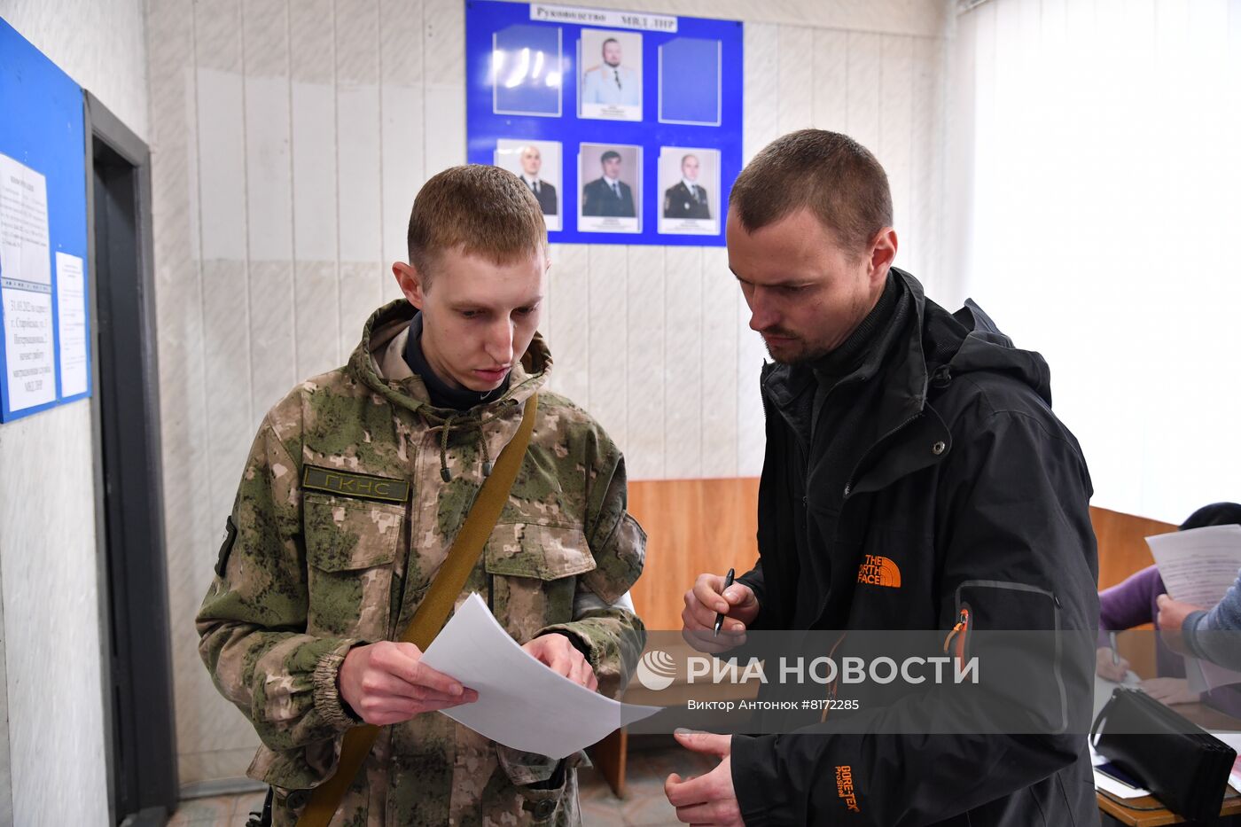 Выдача паспортов ЛНР в Старобельске