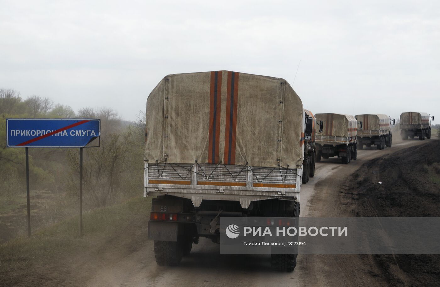 Доставка и разгрузка гуманитарной помощи в Харьковской области