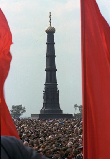 Куликово поле