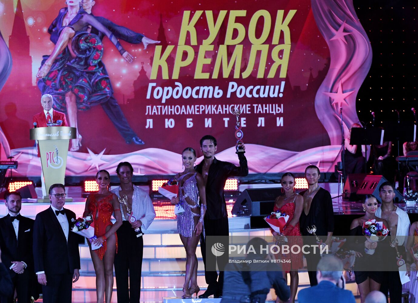 Танцевальный турнир "Кубок Кремля - гордость России"