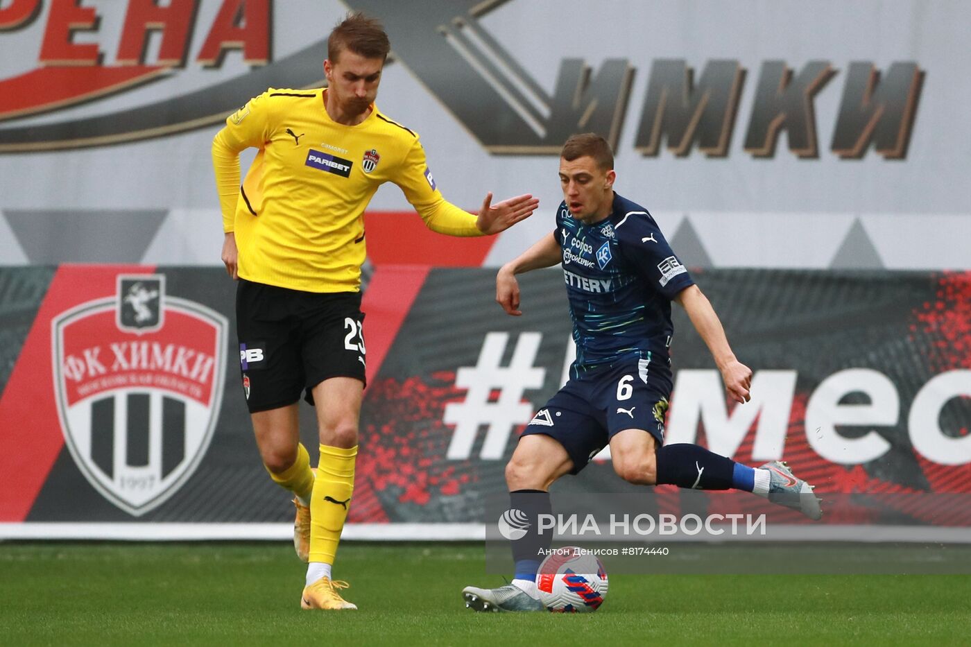 Футбол. РПЛ. Матч "Химки" - "Крылья Советов"