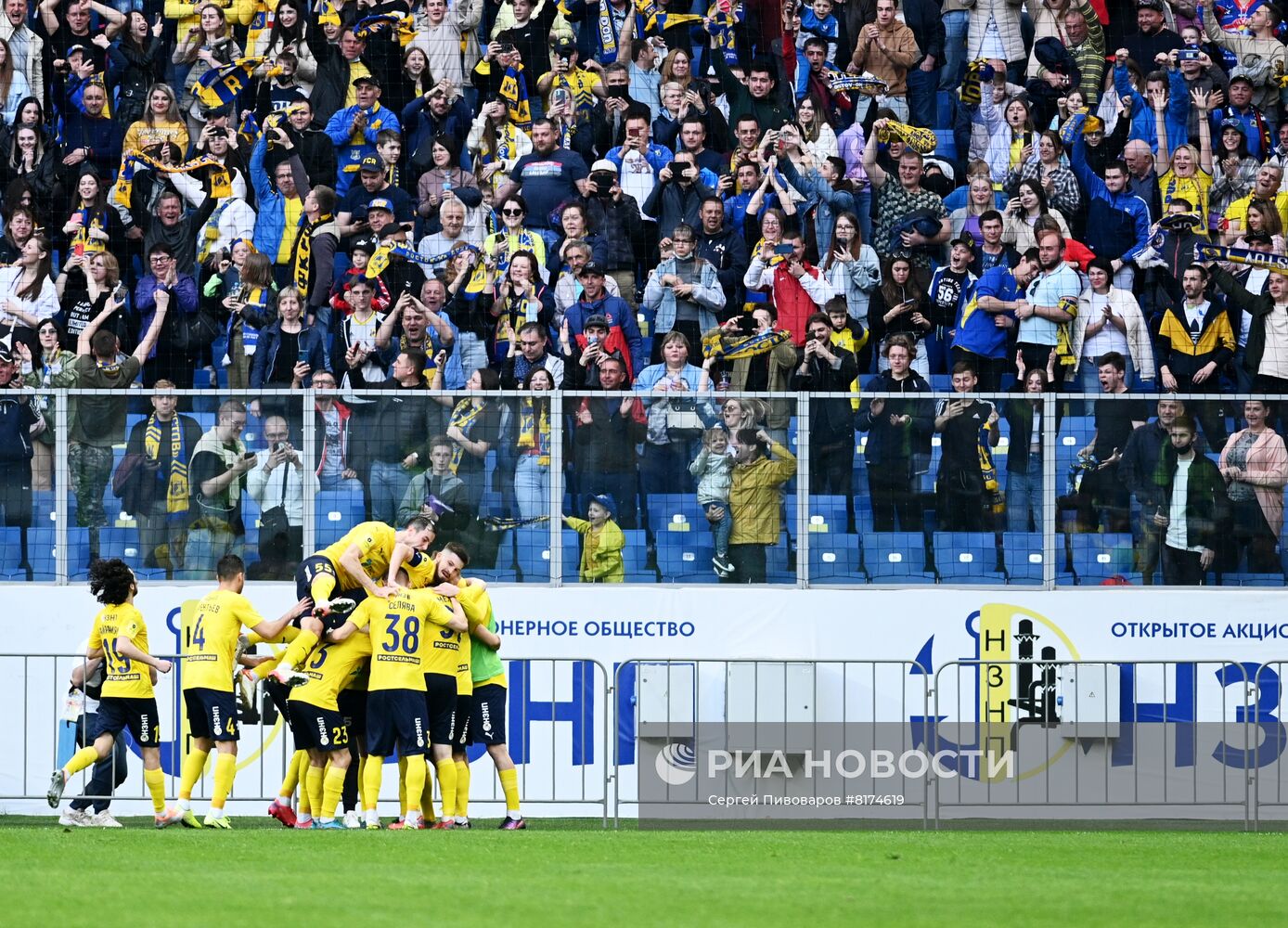 Футбол. РПЛ. Матч "Ростов" - "Спартак"