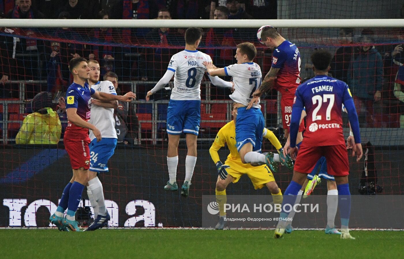 Футбол. РПЛ. Матч ЦСКА - "Динамо"