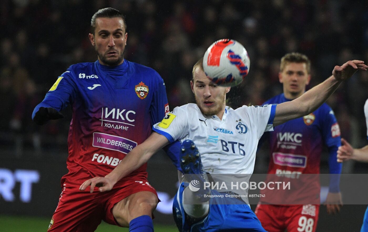 Футбол. РПЛ. Матч ЦСКА - "Динамо"